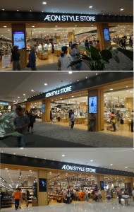 20140627イオン　ライフスタイルストア　名古屋茶屋店